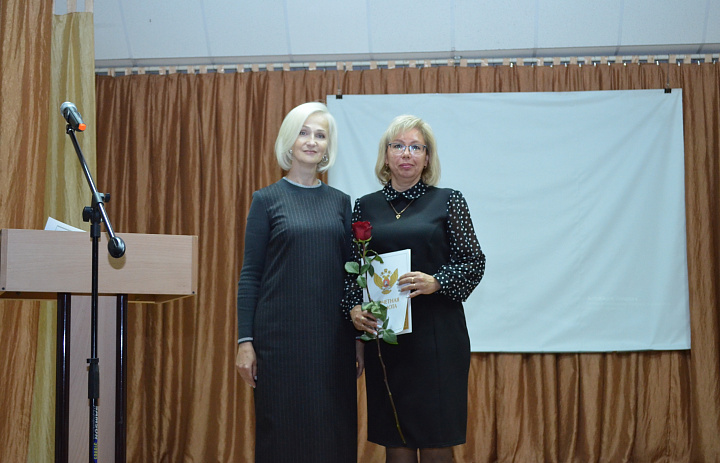 Награждения ко Дню Учителя