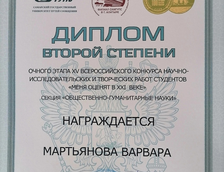 «Меня оценят в ХХI веке».