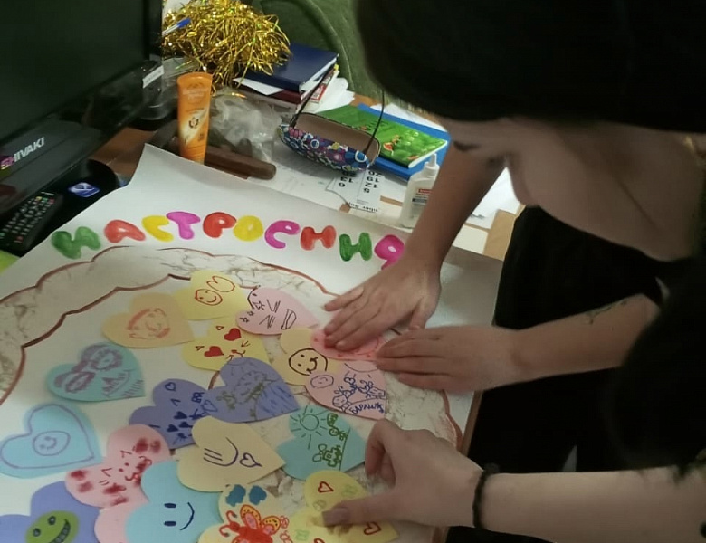 Акция «Подари настроение другу»