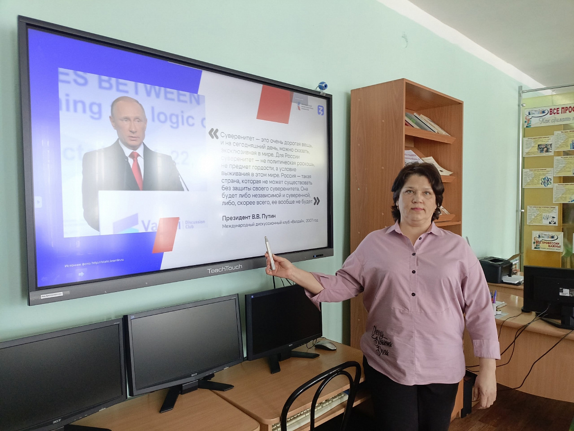 Лекция «Герои на защите Родины»