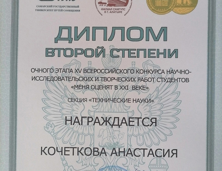 «Меня оценят в ХХI веке».