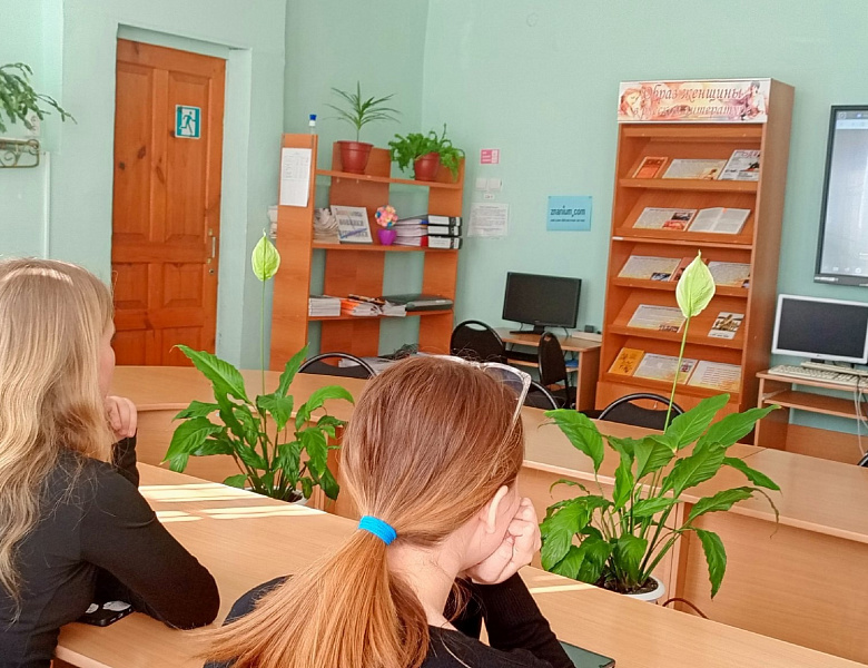Урок "Экономическое здоровье семьи"