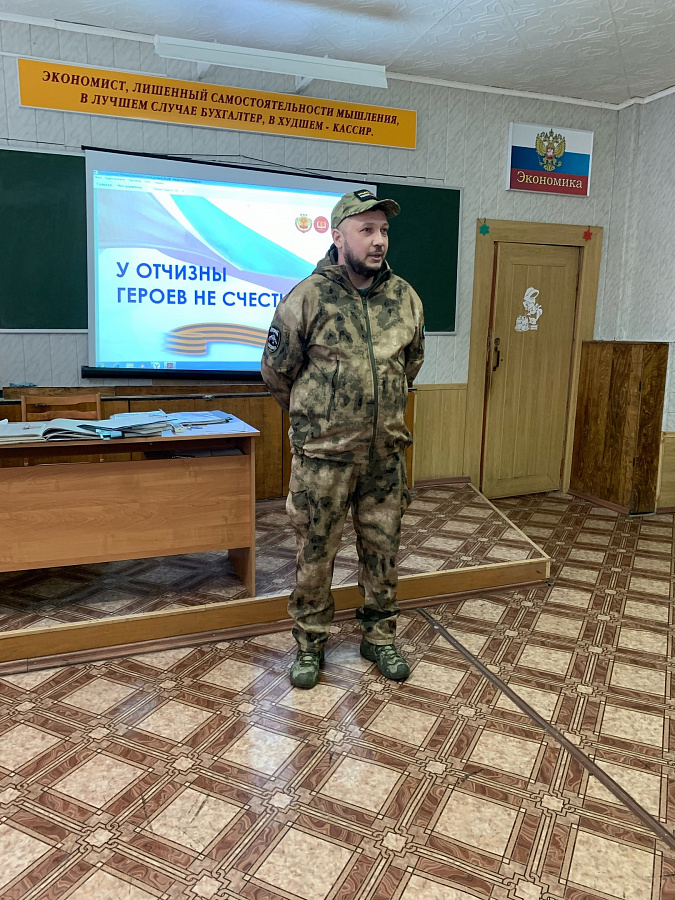 Встреча с участником СВО