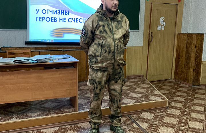 Встреча с участником СВО