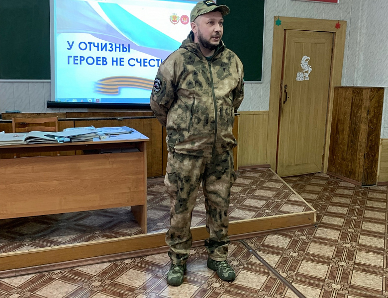 Встреча с участником СВО