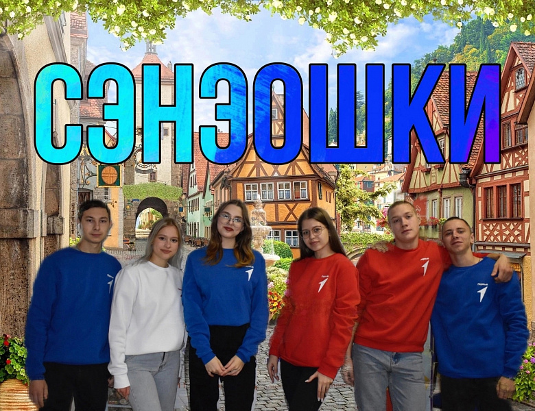 Конкурс КласСНО 2023