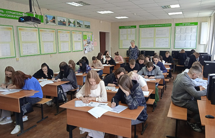 «Диктант Победы» в колледже