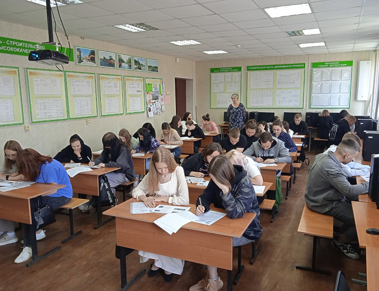 «Диктант Победы» в колледже