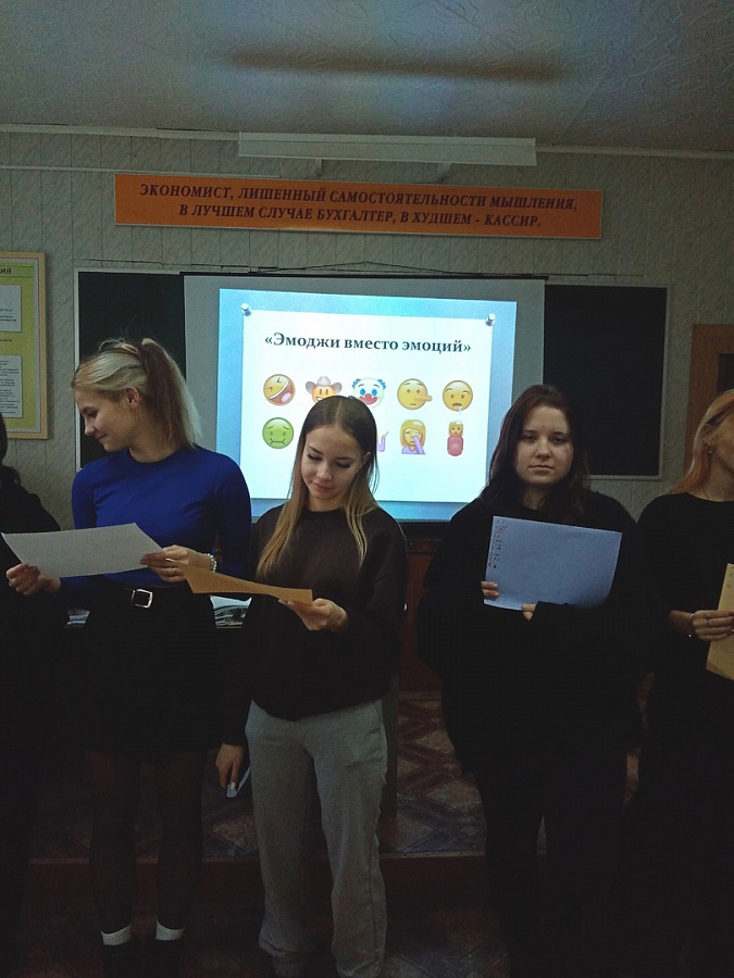 Тренинг "Наши эмоции и социальные сети"