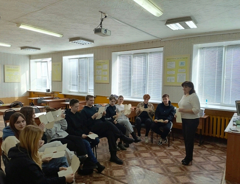 «Общение - это сложный многогранный процесс...»