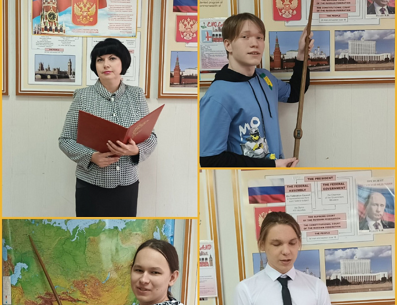 Открытый урок по дисциплине «Иностранный язык в профессиональной деятельности»