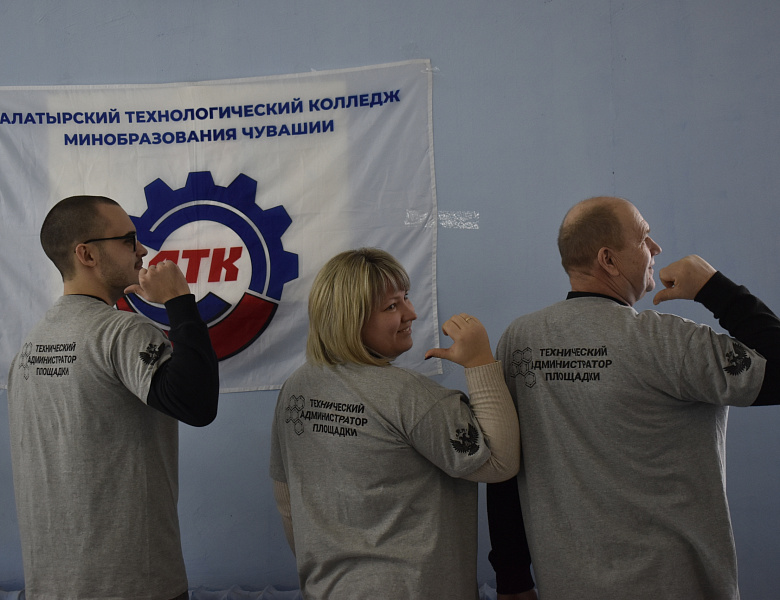 Региональный этап чемпионата профмастерства идет полным ходом