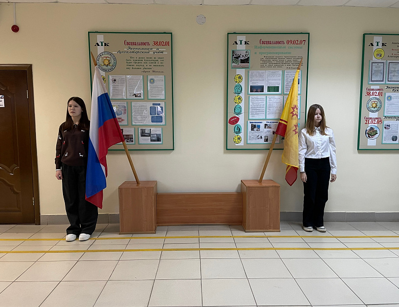 Вынос флагов 17 ноября