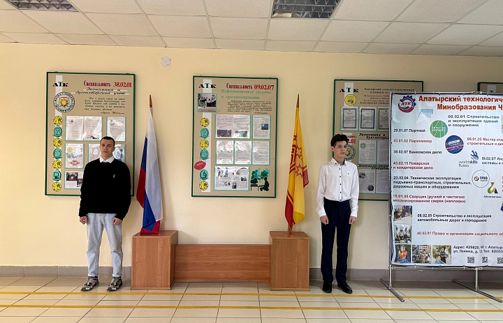 Вынос флагов 28 апреля