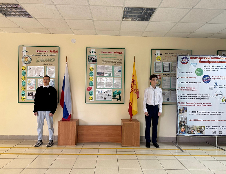 Вынос флагов 28 апреля