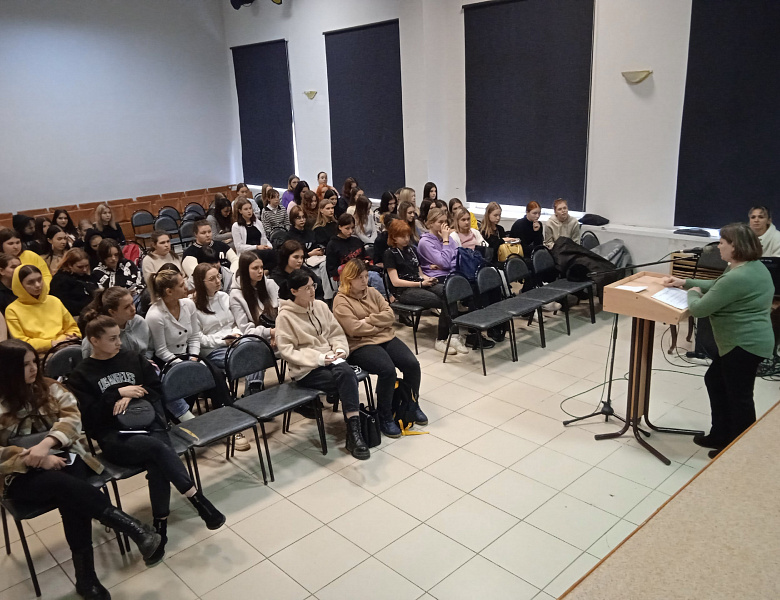 Профилактическая беседа с девушками-студентками 