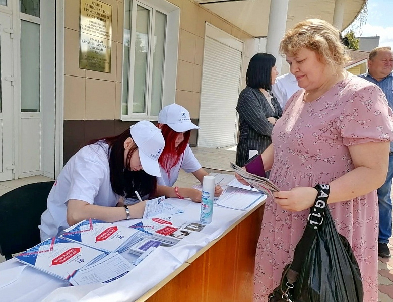 Участие в акции "Шаг к здоровью"