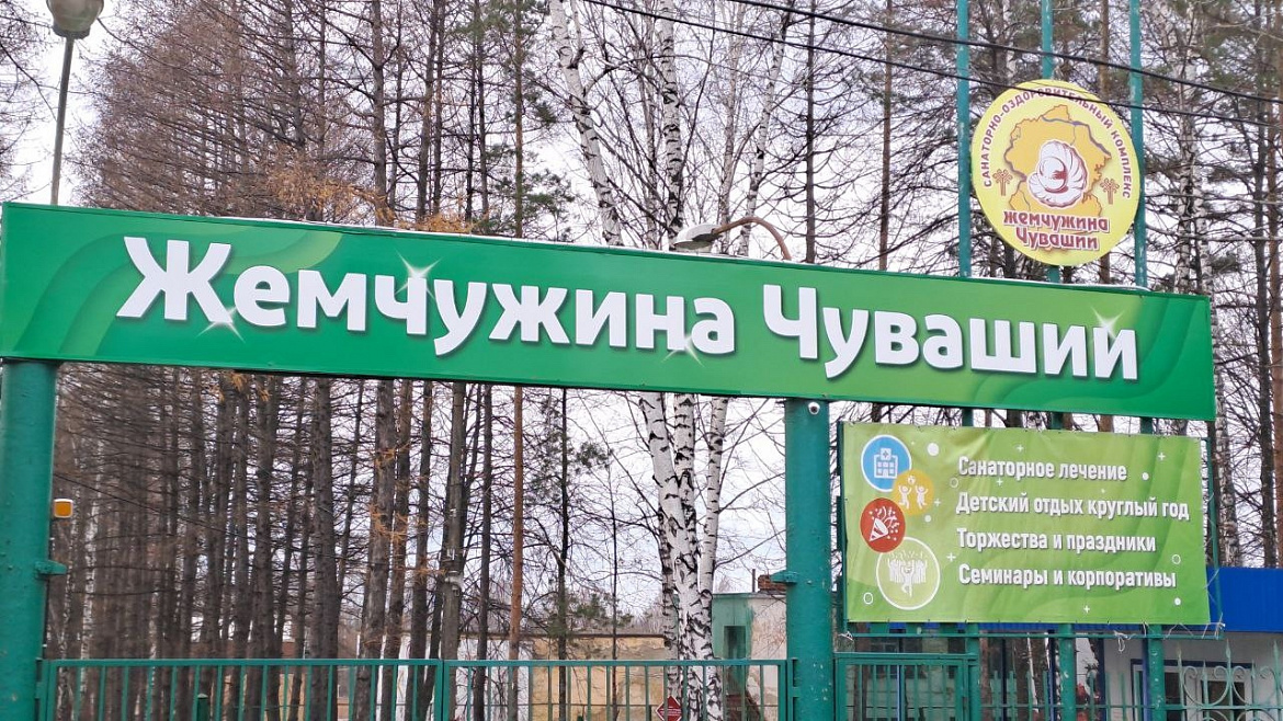 Ежегодный отдых в санатории 