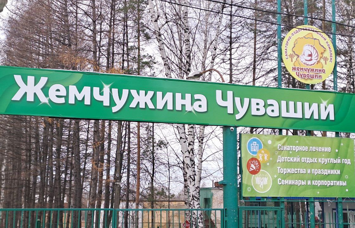 Ежегодный отдых в санатории 