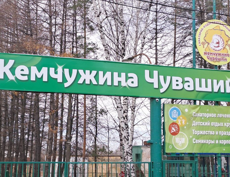 Ежегодный отдых в санатории 