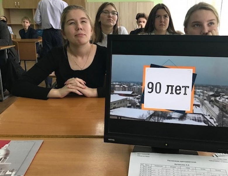 Девятиклассники гимназии приняли участие в «Неделе профориентации»