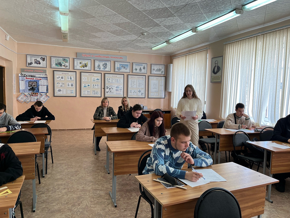 Олимпиада по Инженерной графике