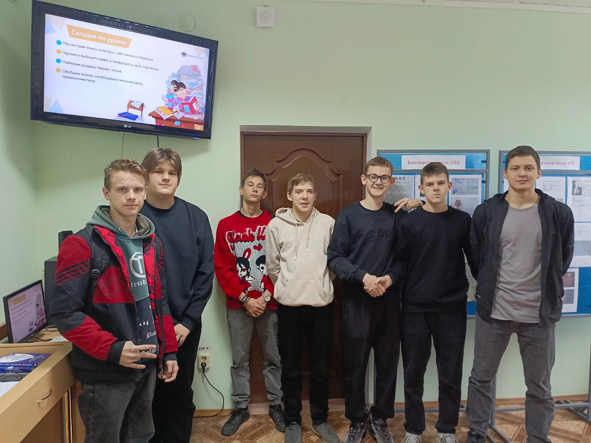 Онлайн-занятия по финансовой грамотности. Группа 218А