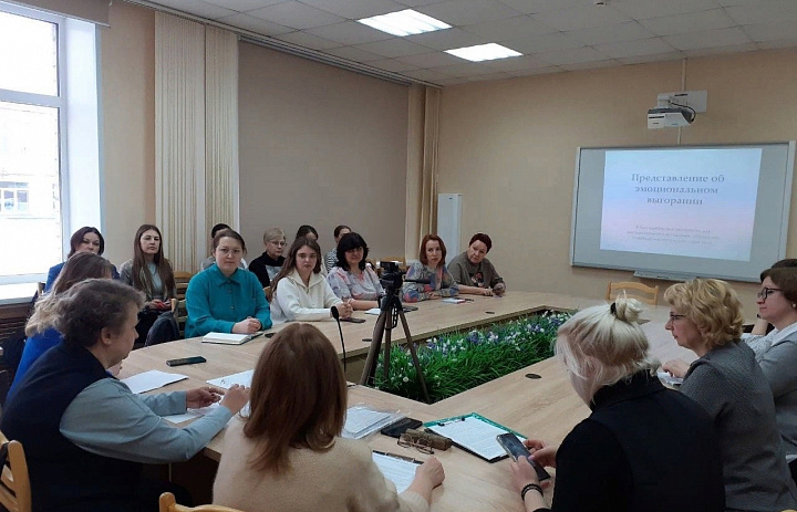 РУМО по психолого-педагогическому направлению