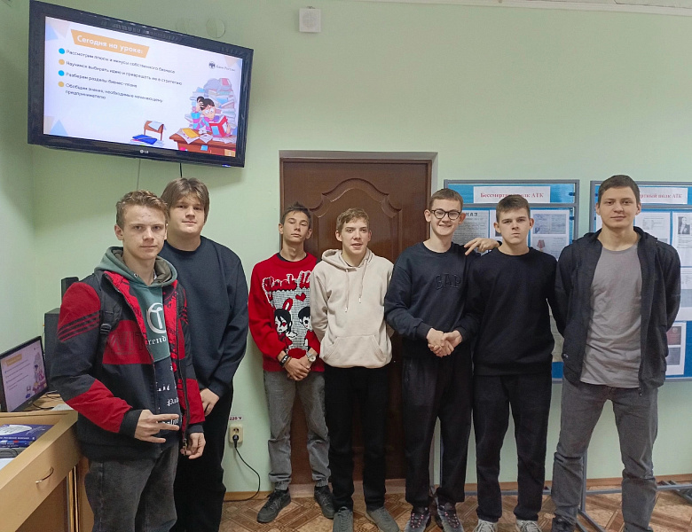 Онлайн-занятия по финансовой грамотности. Группа 218А