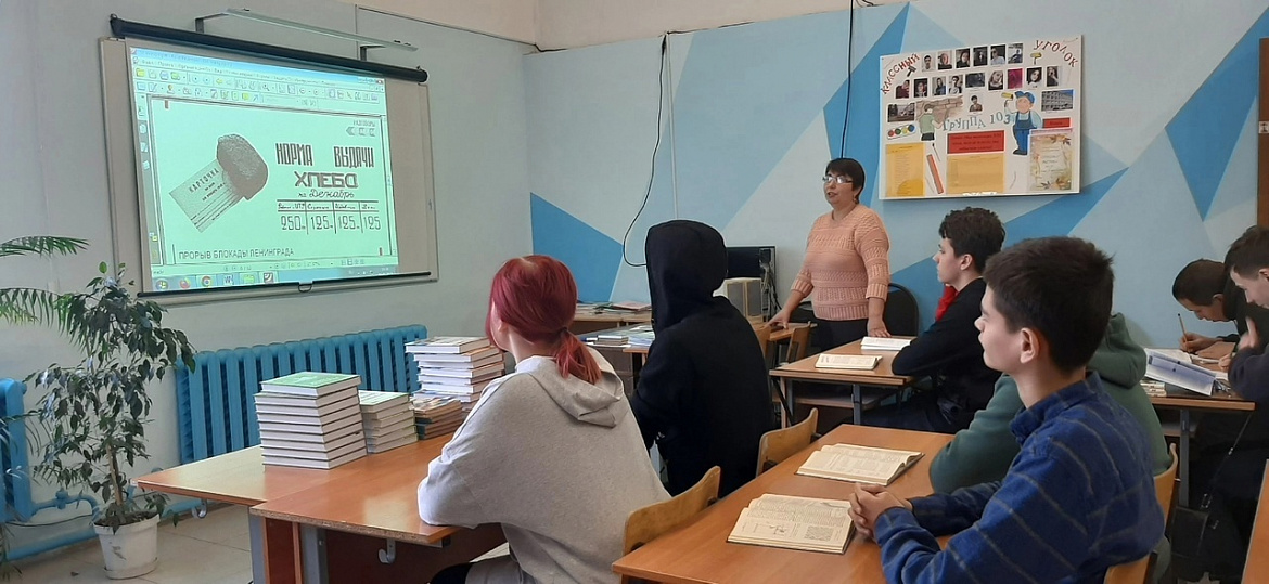 Разговоры о важном. Прорыв блокады Ленинграда