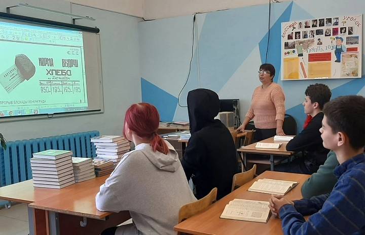 Разговоры о важном. Прорыв блокады Ленинграда