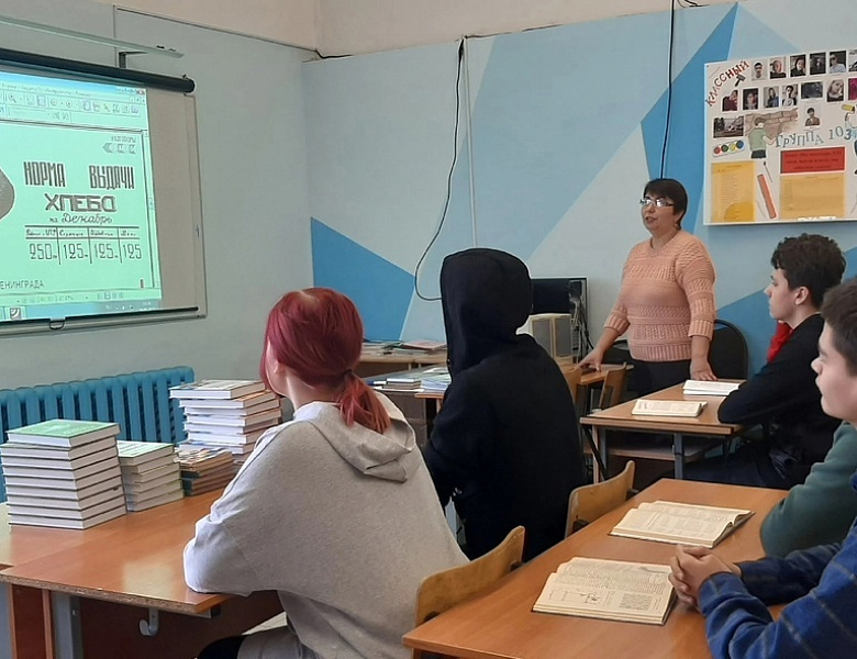Разговоры о важном. Прорыв блокады Ленинграда