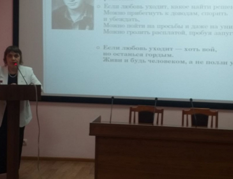 Второе заседание РУМО по филологическому направлению
