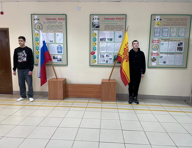 Поднятие флагов 2 марта