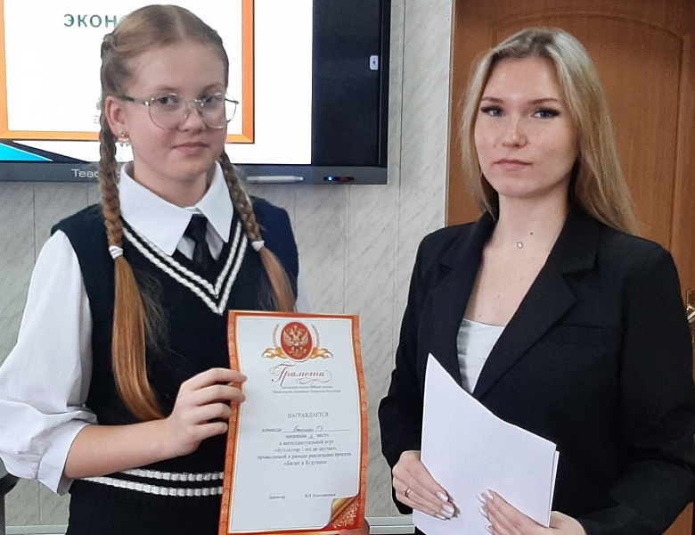 Профессиональная проба по программе "Бухгалтер"