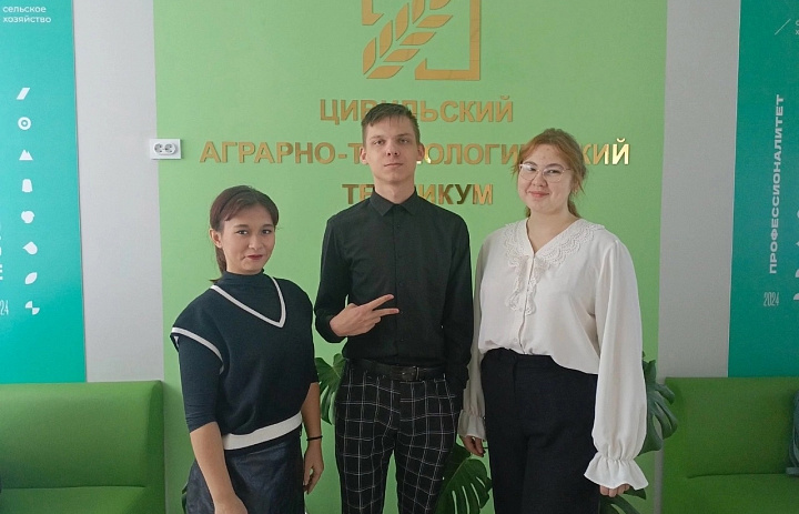 Профессионалы будущего 2024