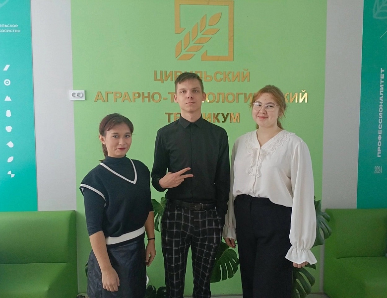 Профессионалы будущего 2024
