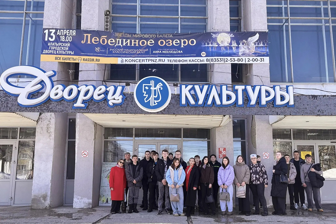 Внимание! Занавес открывается!