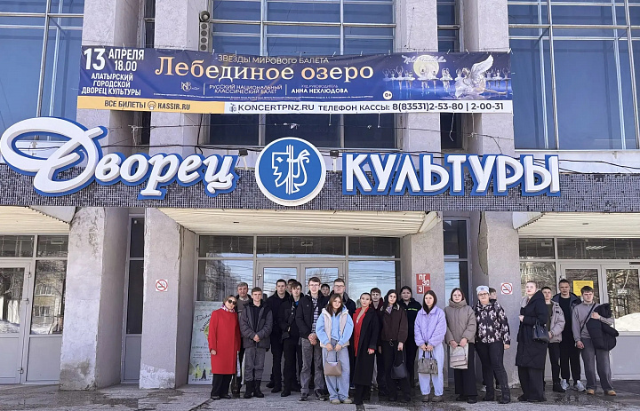 Внимание! Занавес открывается!
