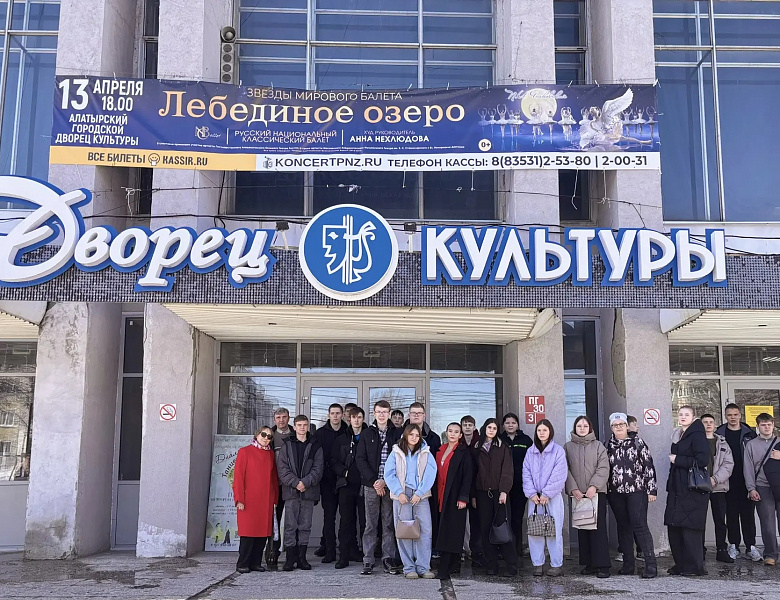 Внимание! Занавес открывается!