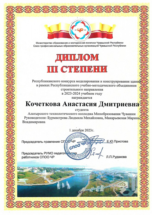 Гордимся!!!