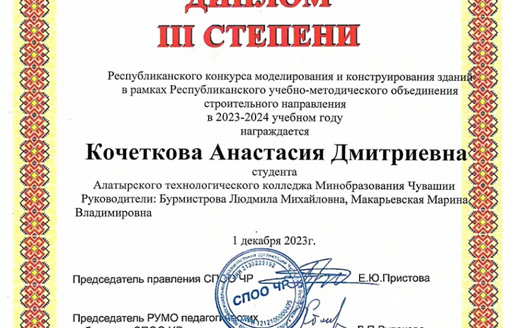 Гордимся!!!