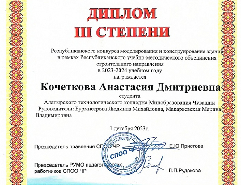 Гордимся!!!