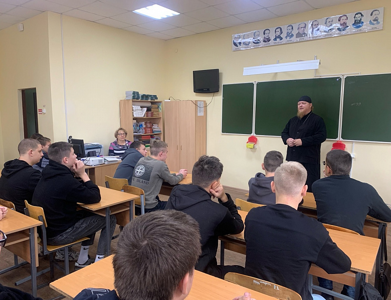Цикл бесед с иереем Дмитрием Беловым