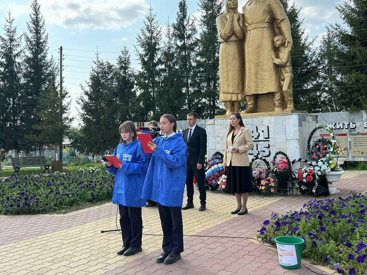 «Беслан, помним»