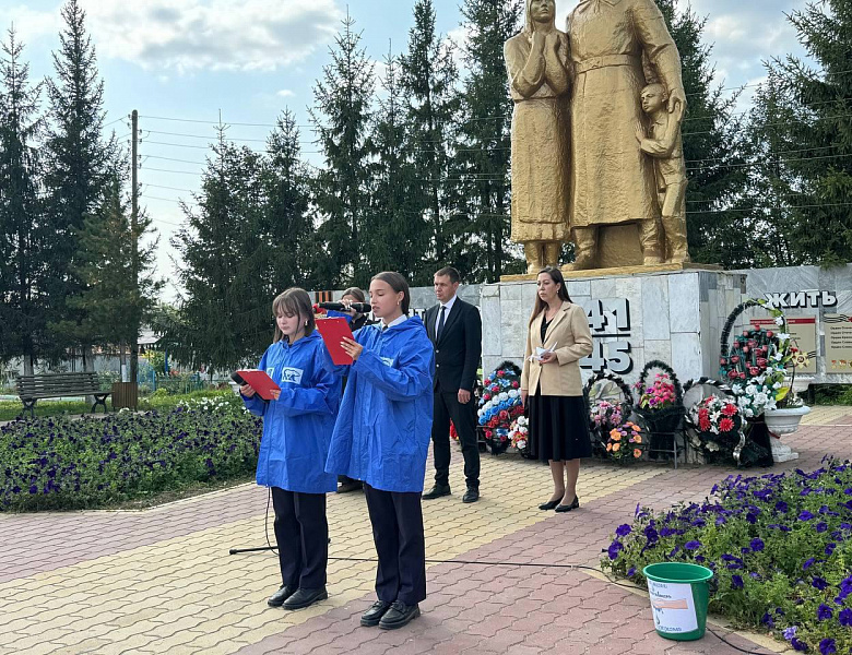 «Беслан, помним»