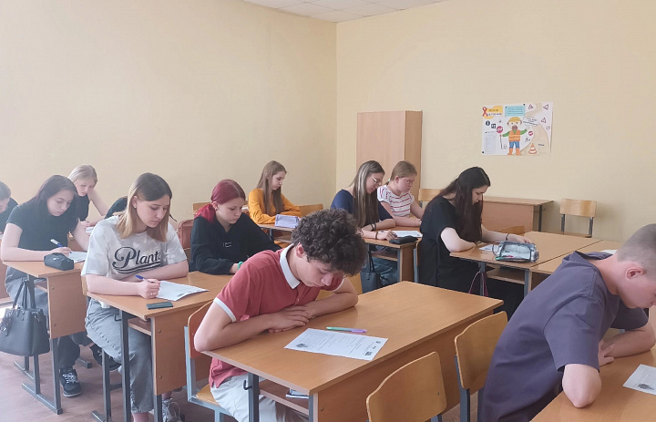 Пушкинский диктант