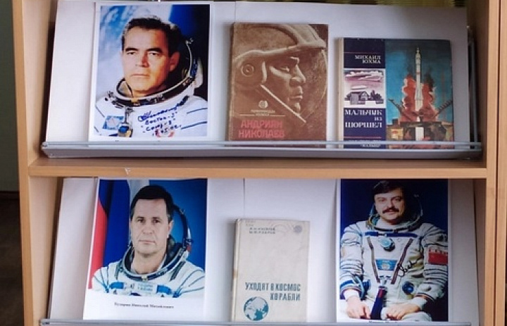 «Герои звездных дорог».