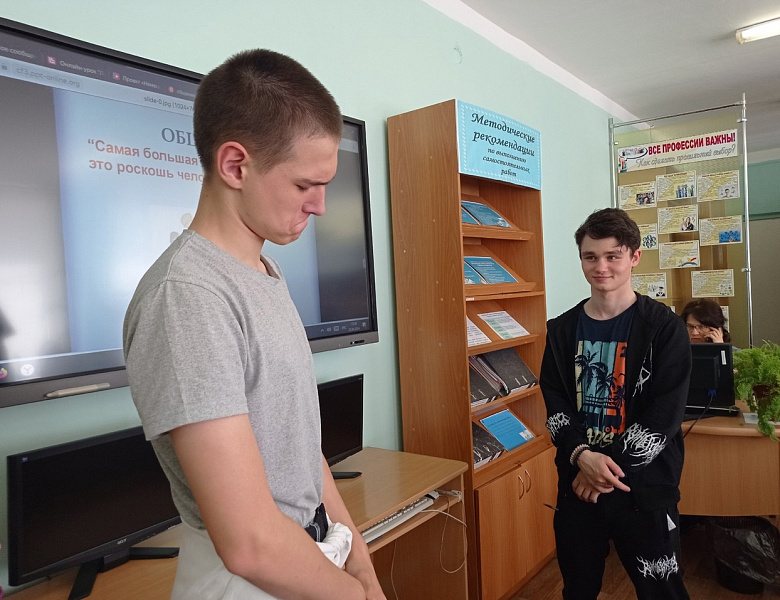 «Умеем ли мы общаться»
