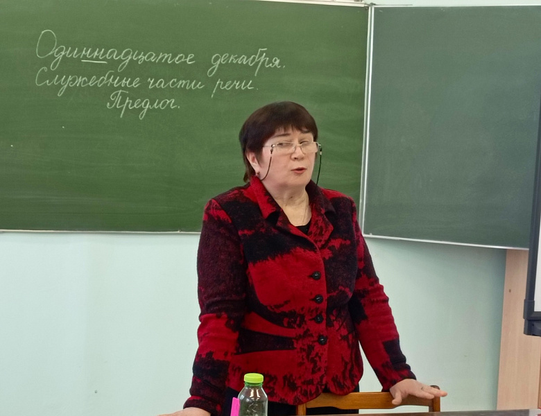 Открытое занятие по теме «Служебные части речи. Предлог как часть речи»